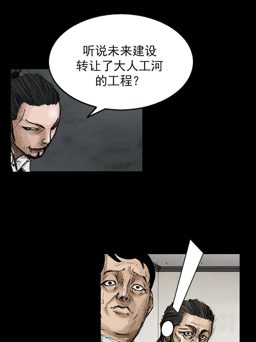 第119话下25