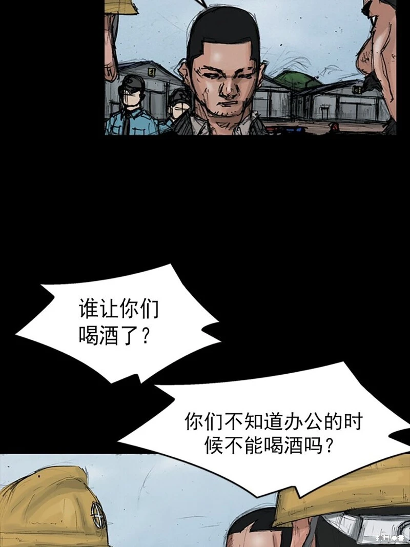 第150话上24