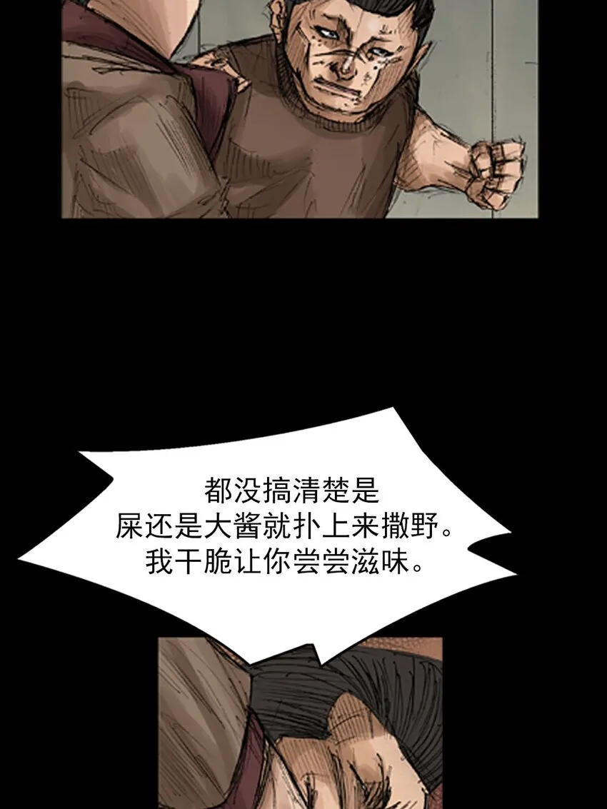 第128话下34