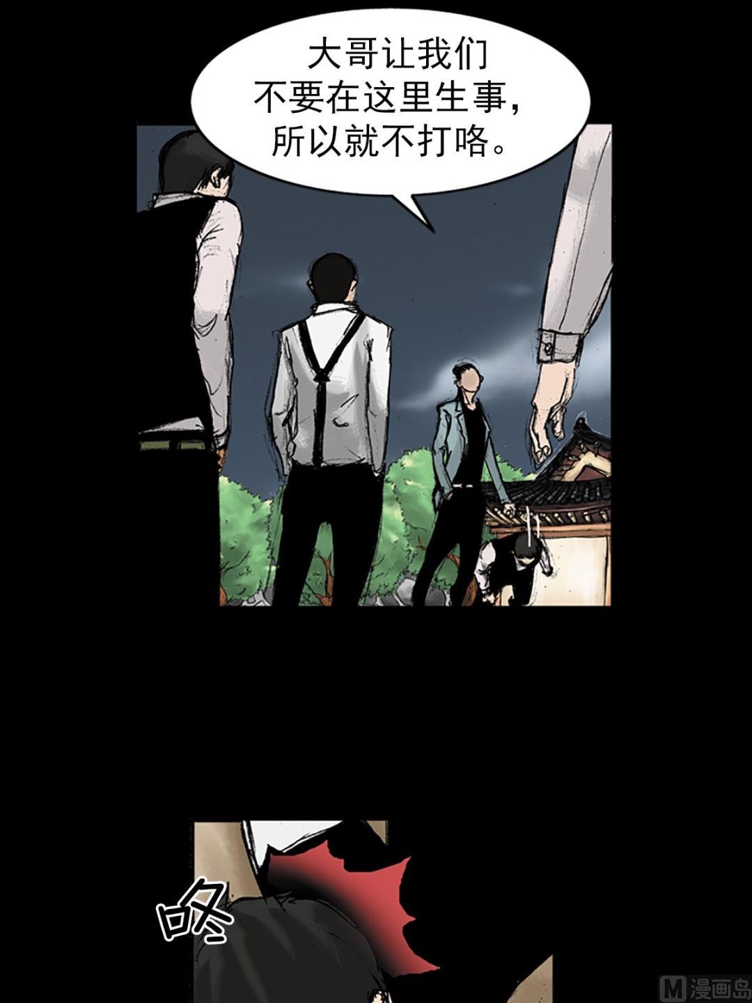 第27话上28