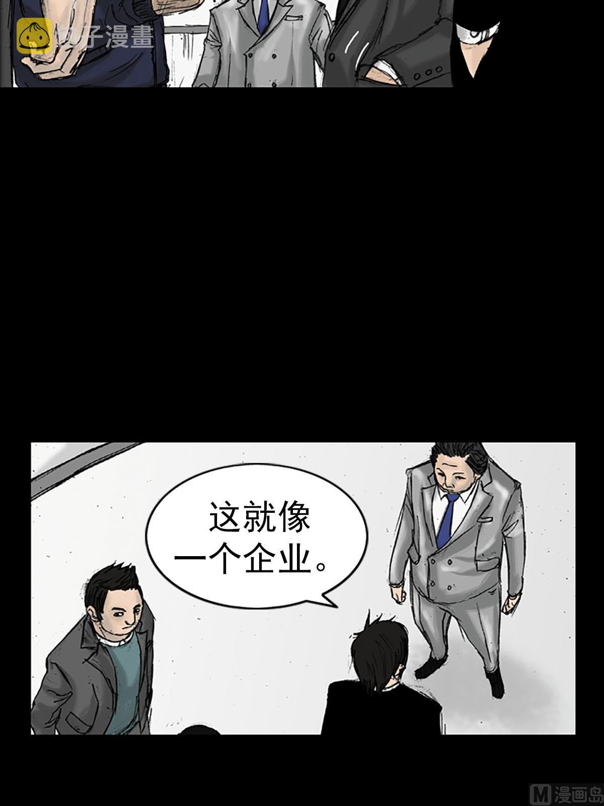 第15话下5