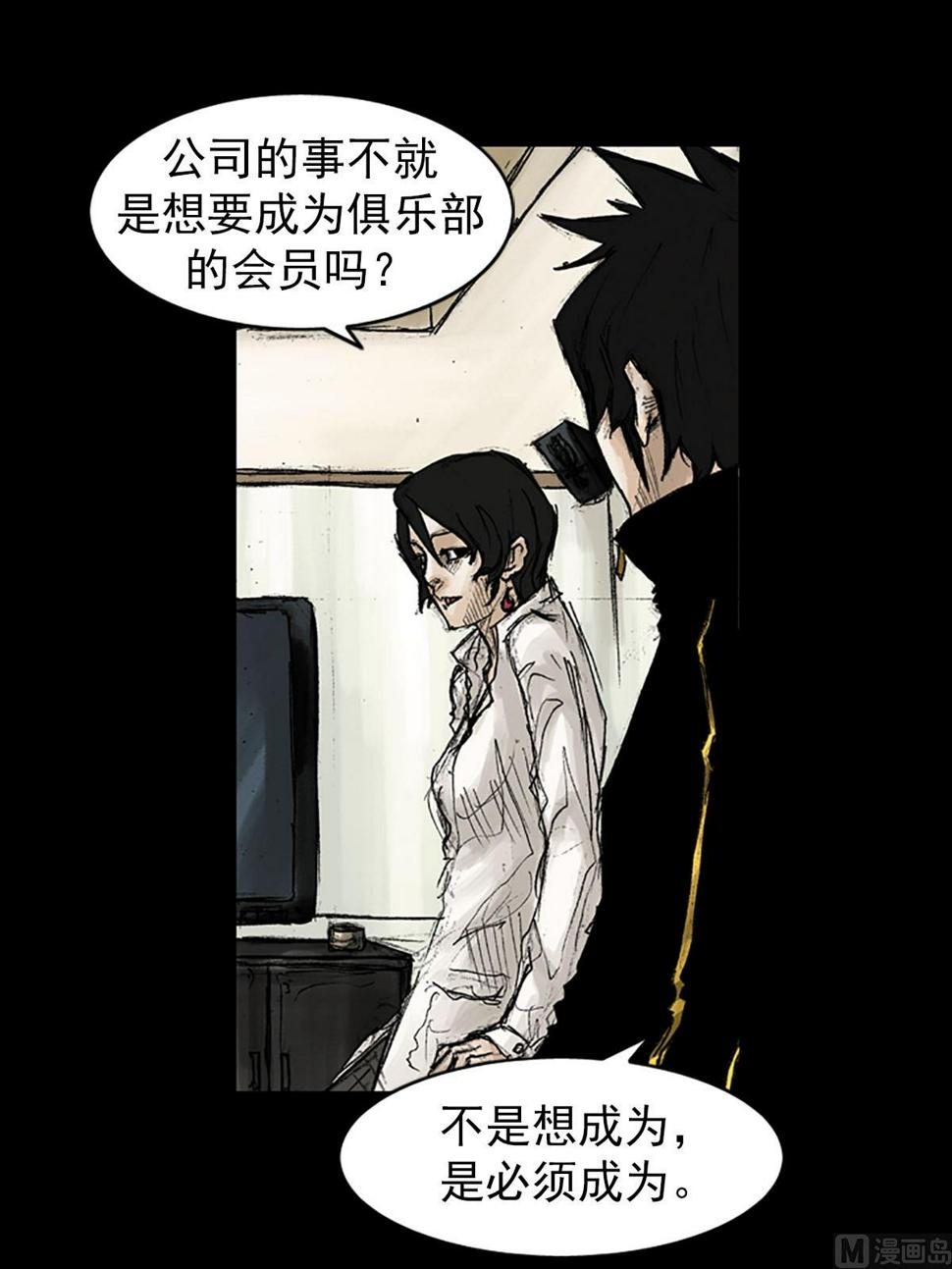 第41话上14