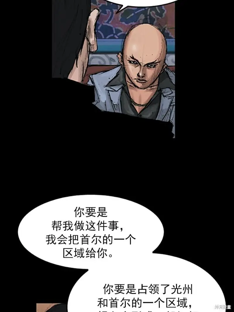 第148话上5