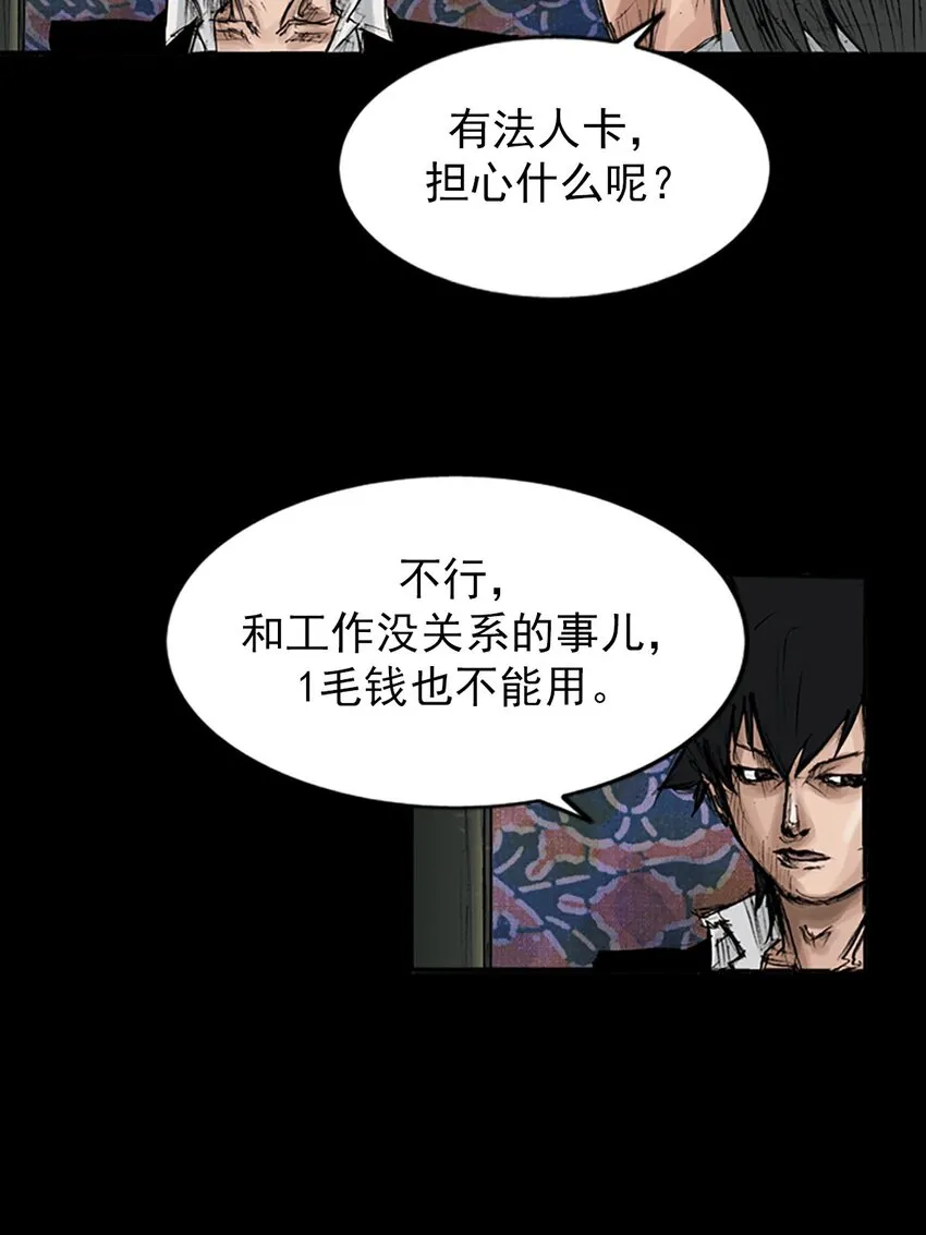 第120话上7