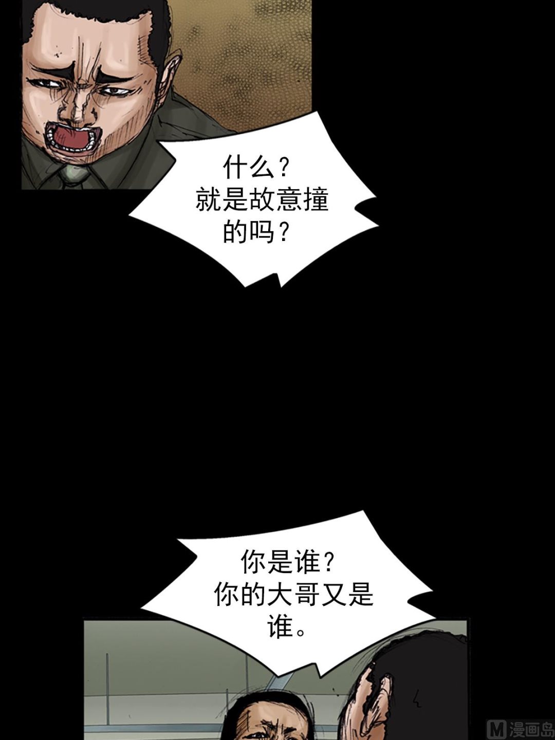 第104话上23