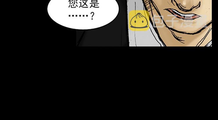 第1话上59