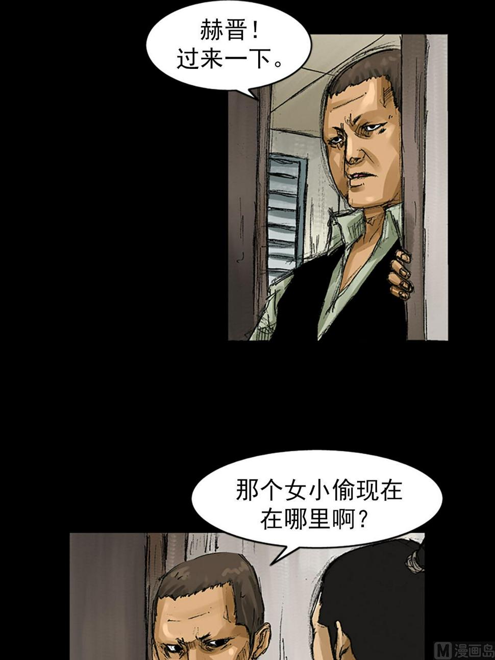 第56话下13