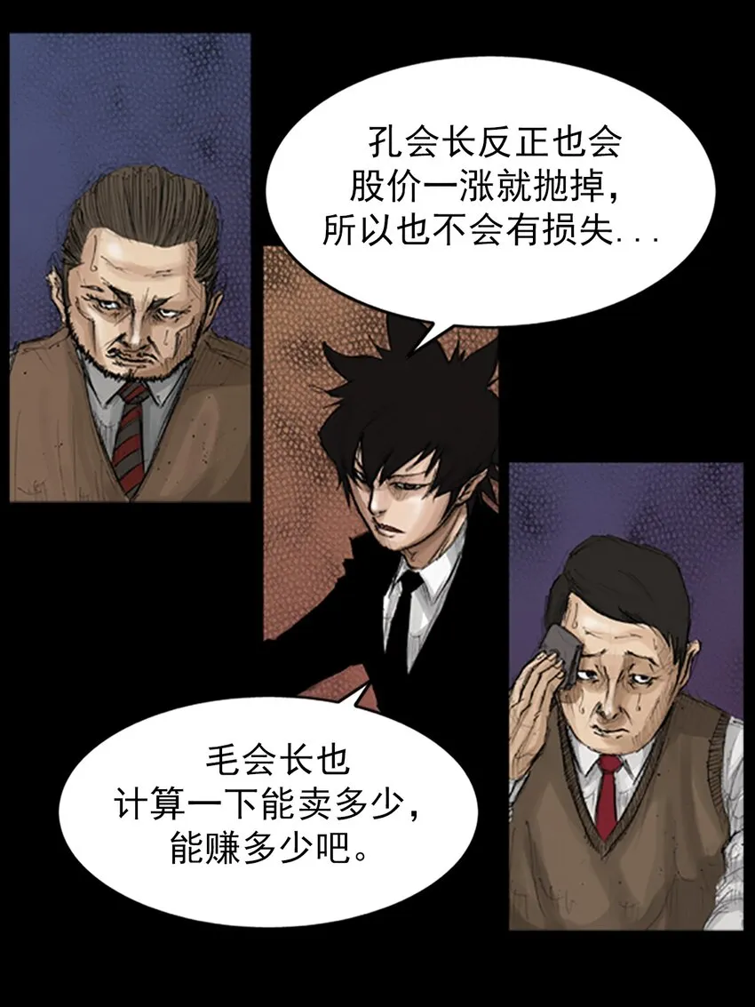 第131话上31