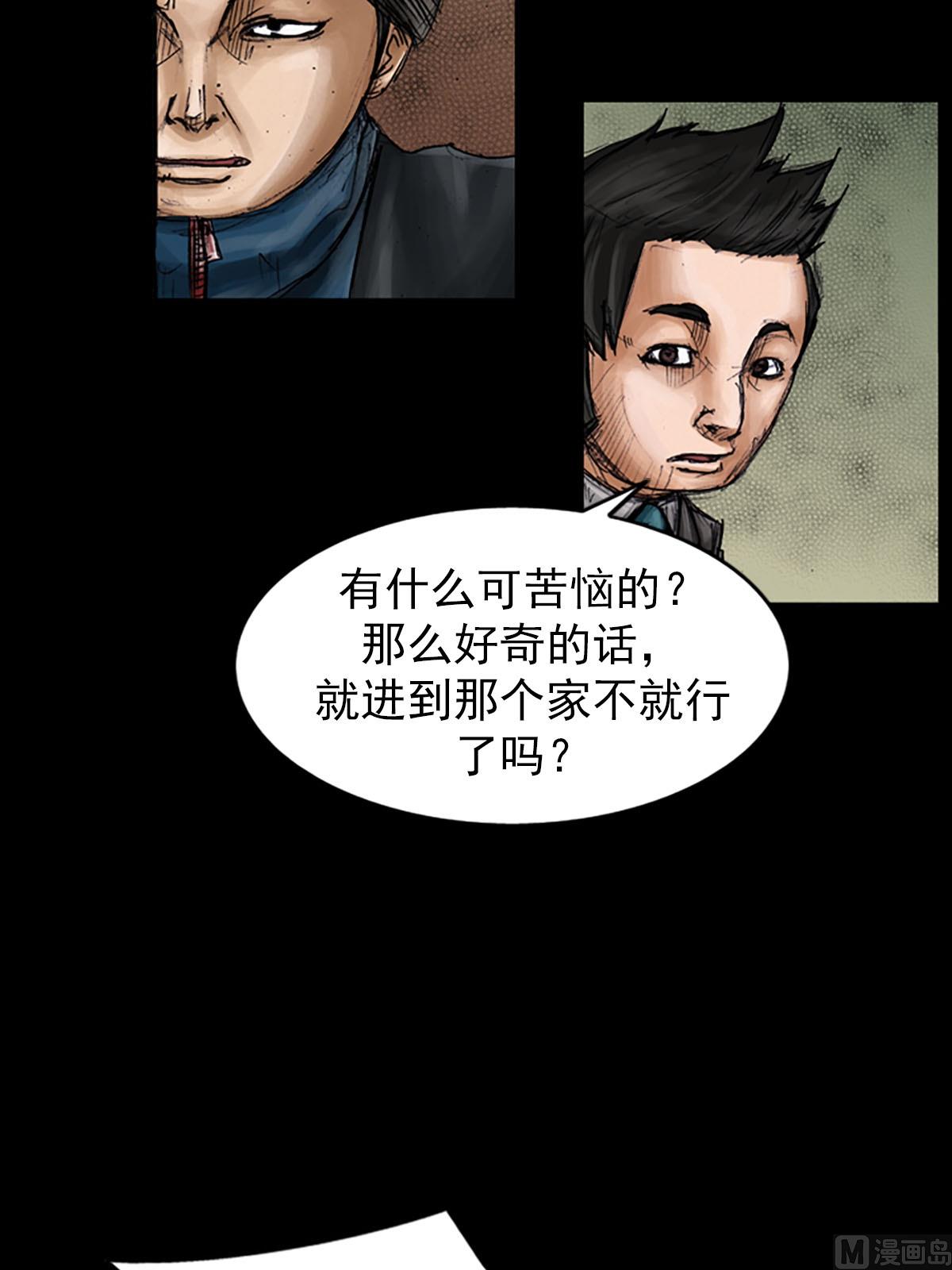 第99话上18