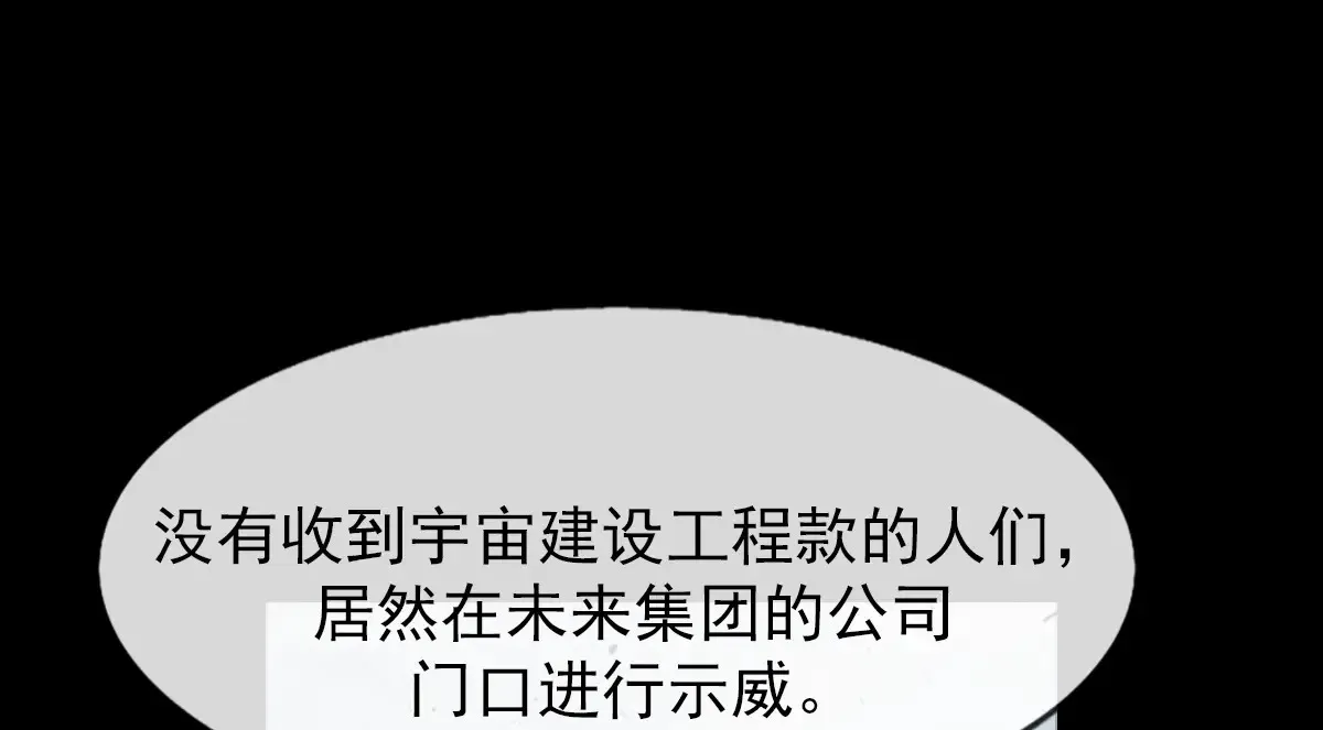 第174话 下29