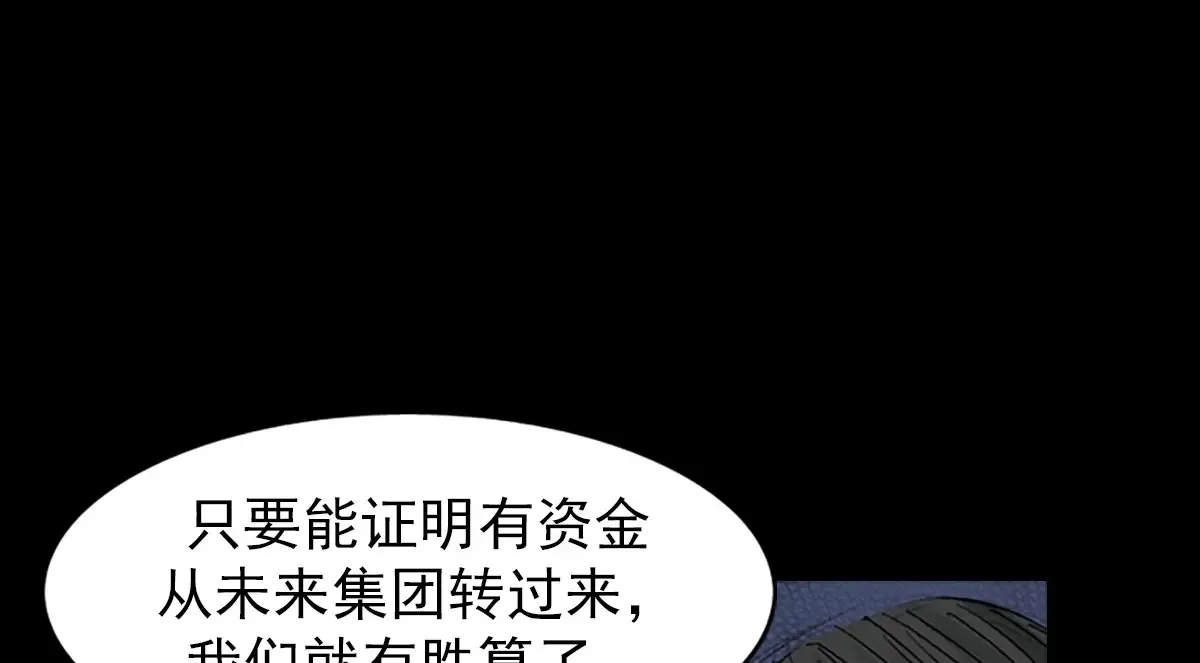 第170话 上39