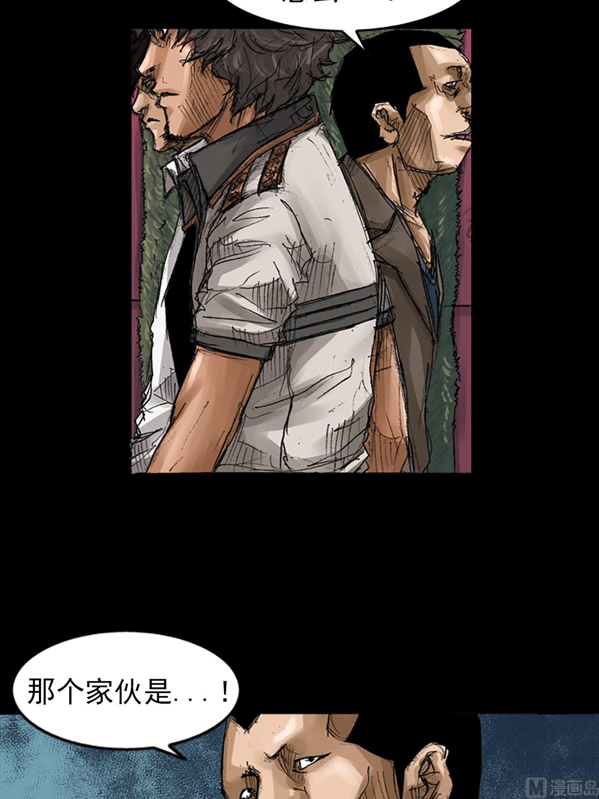 第59话下29