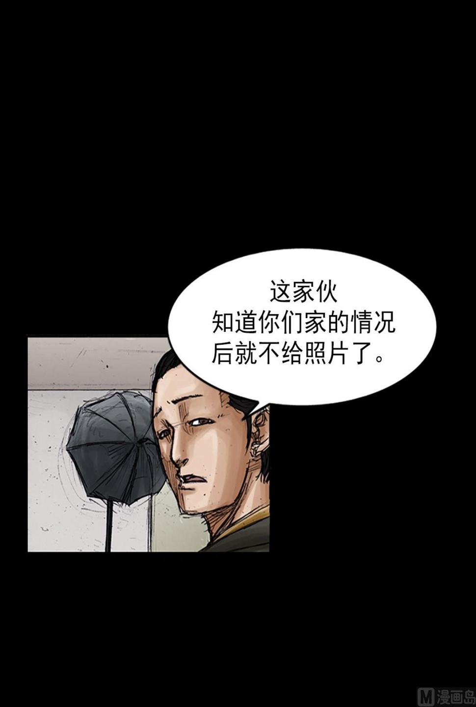 第103话下0