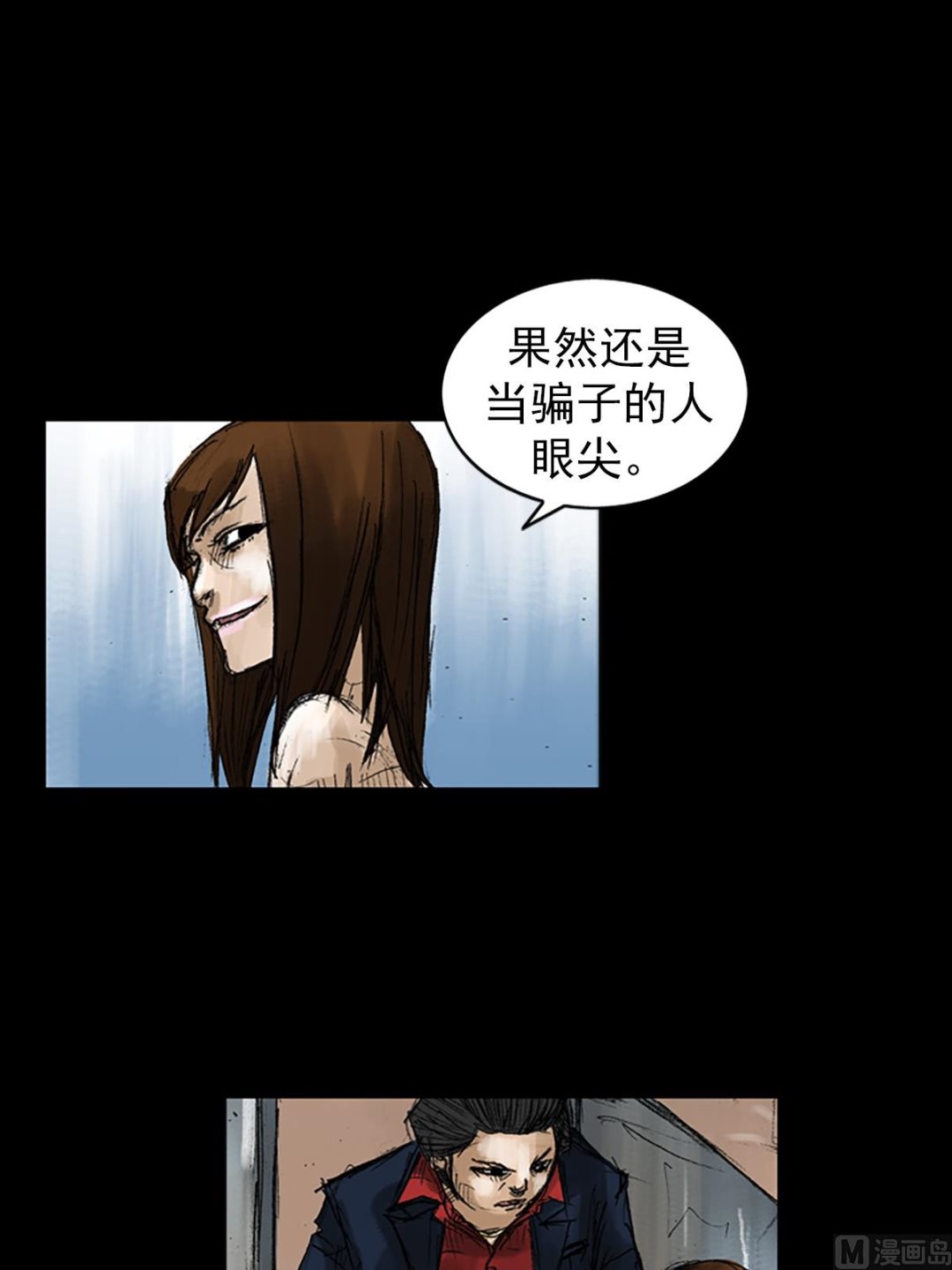 第50话下2