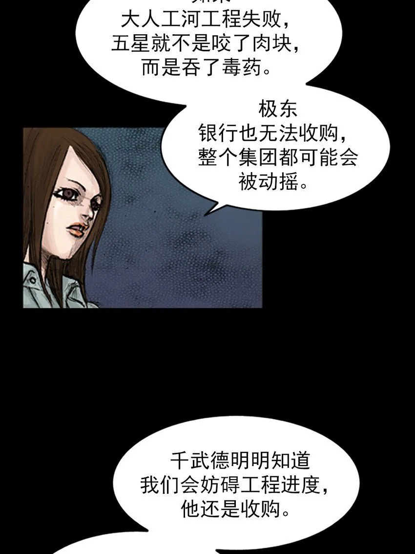 第133话上26
