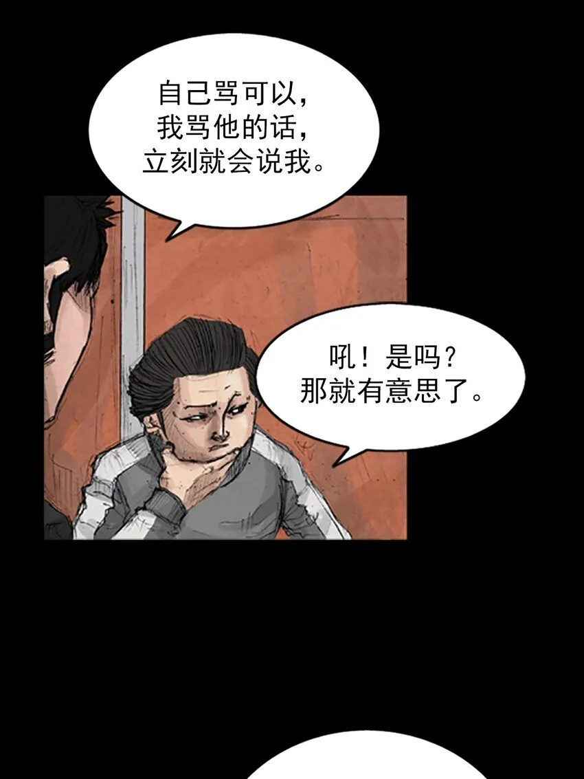 第135话上14