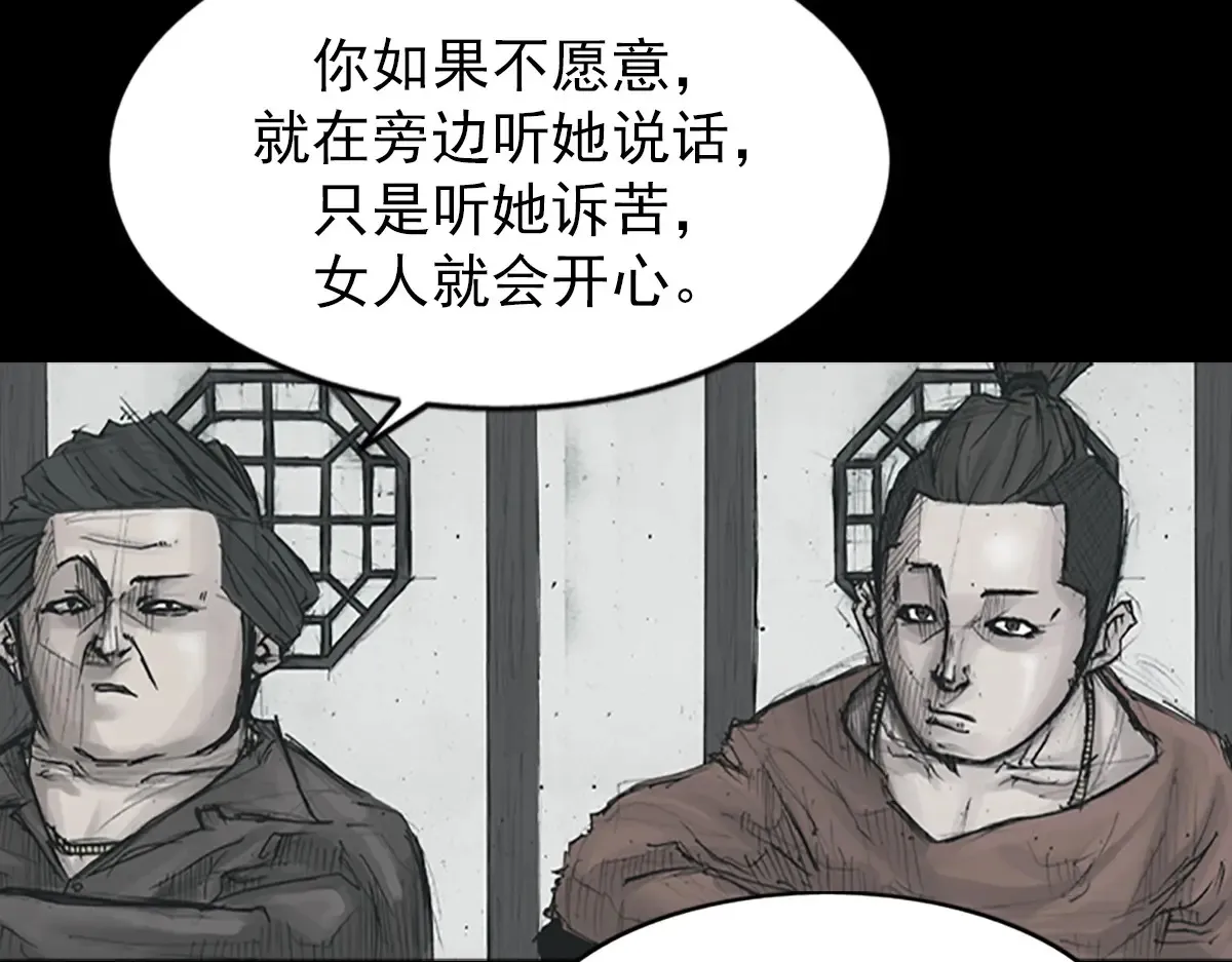 第173话 下18