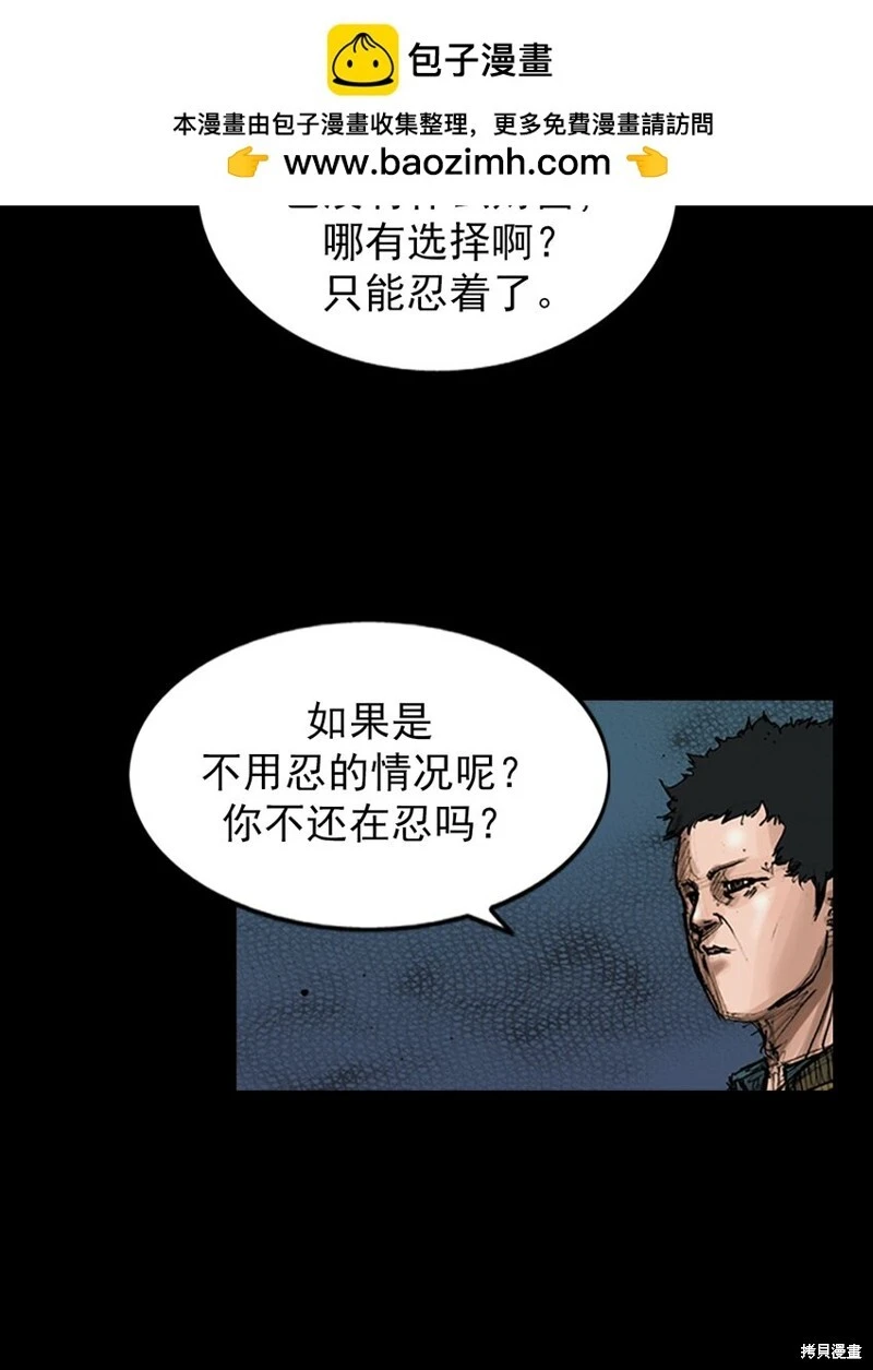 第144话下10