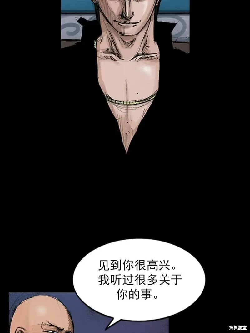 第147话下19