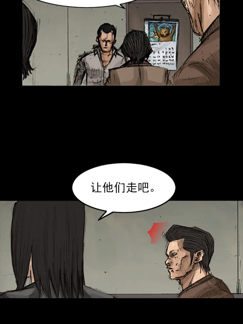 第129话上6