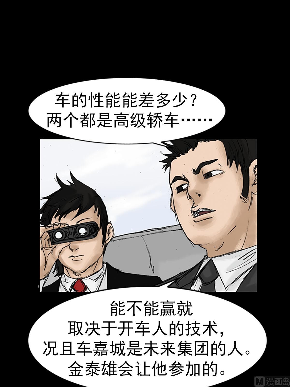 第13话下1
