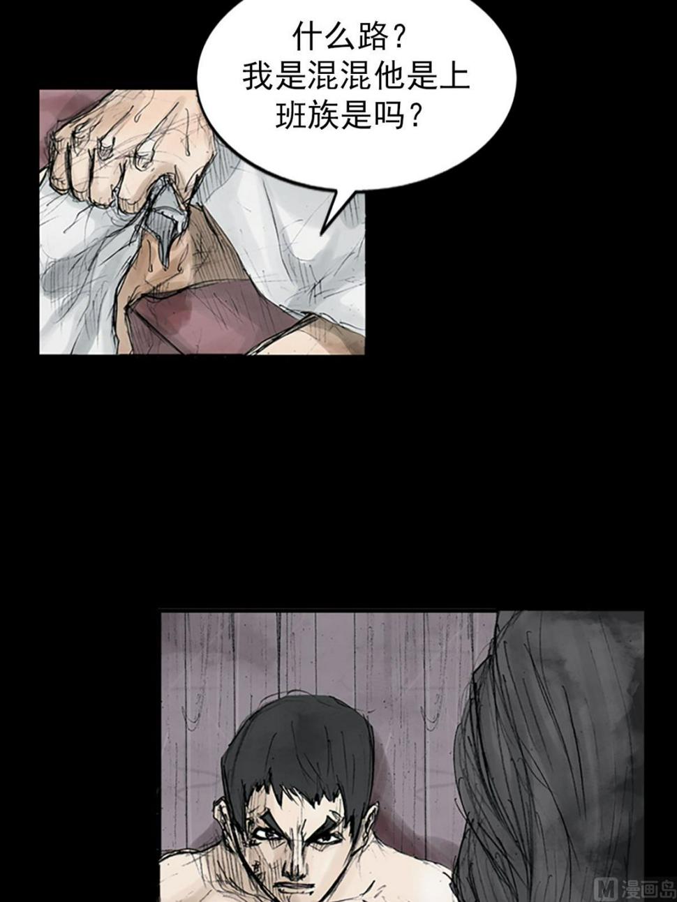 第110话下20