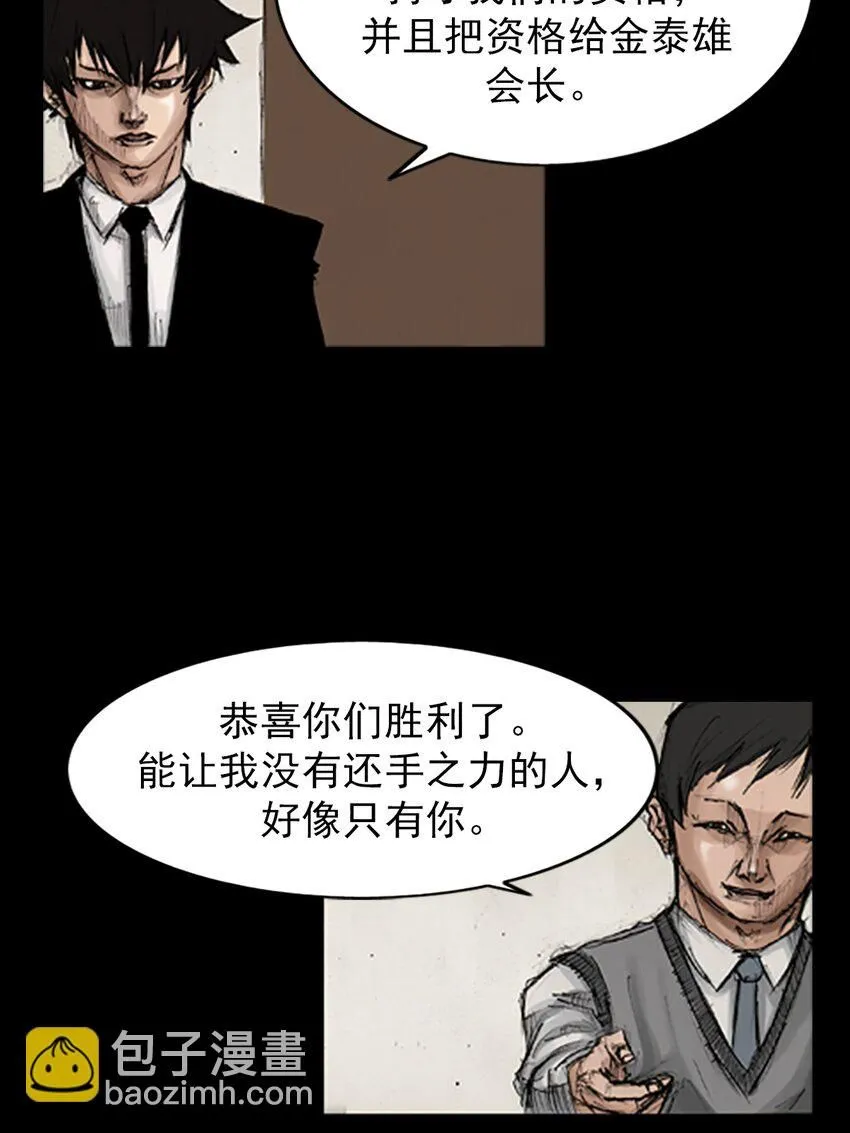 第132话下22