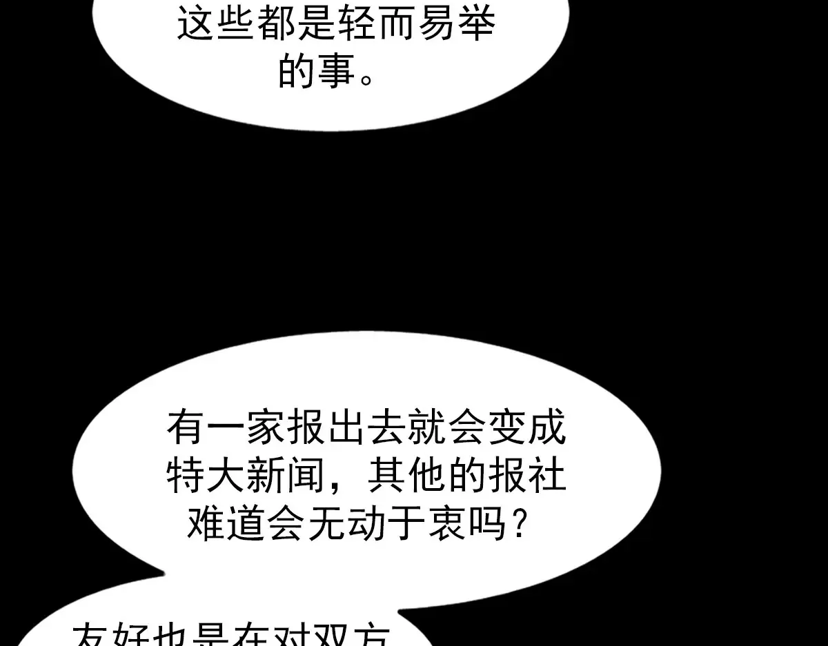第175话 上22