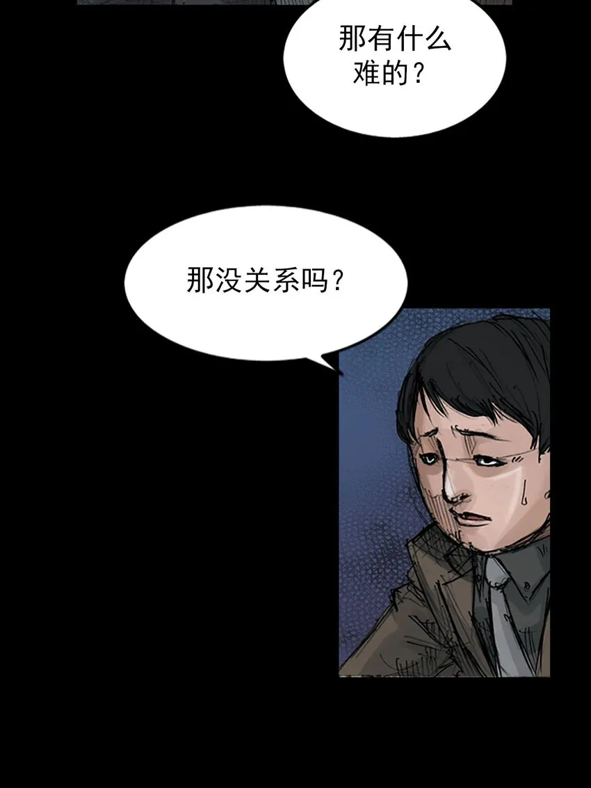 第120话下25