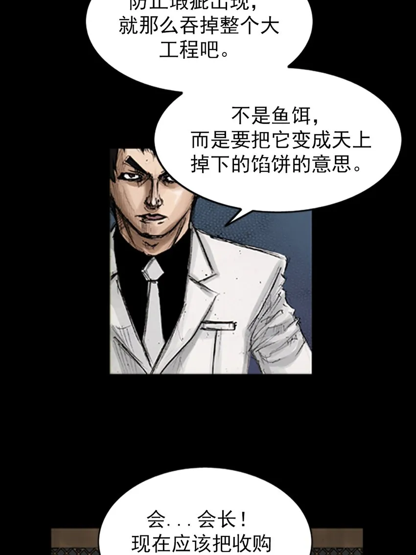 第131话下23