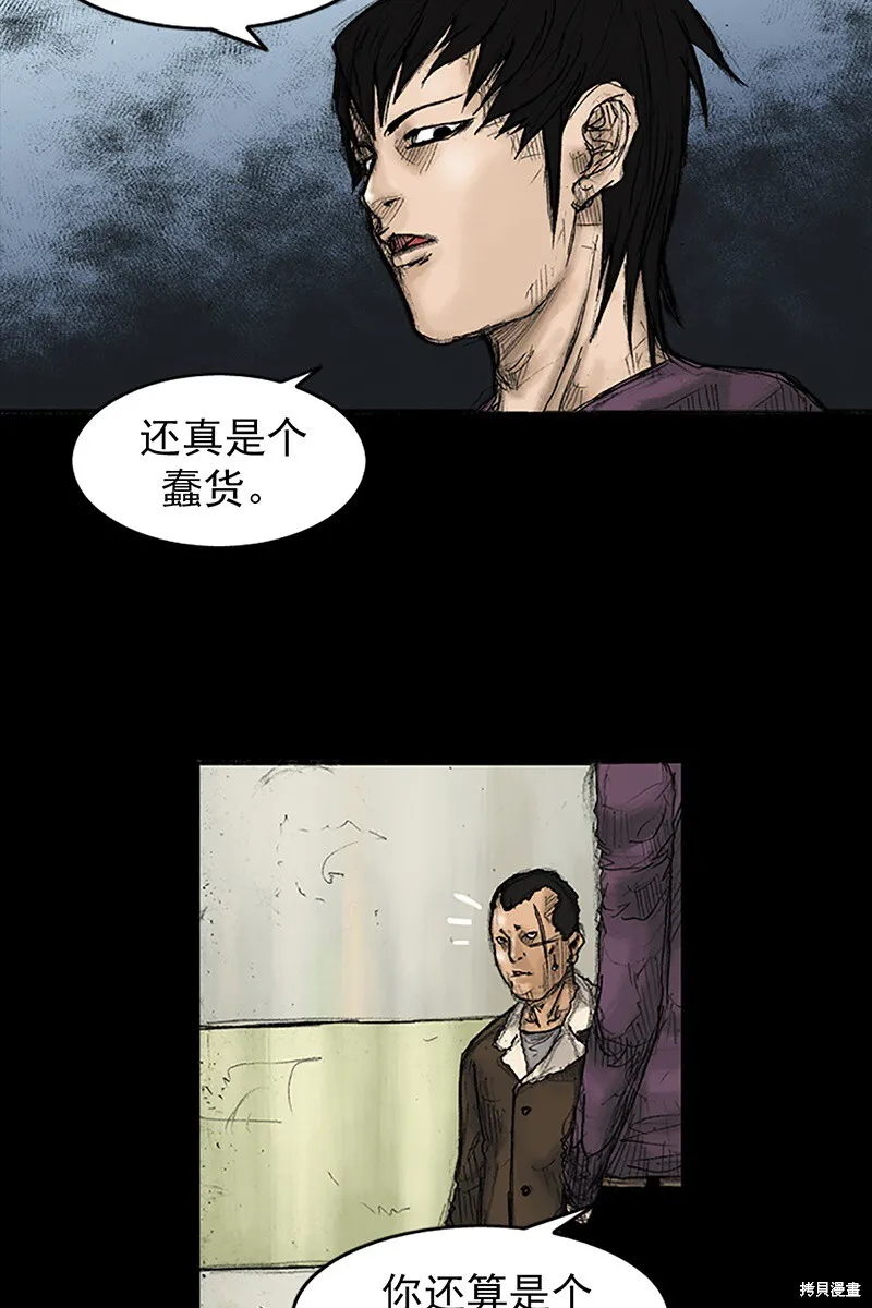 第31话42