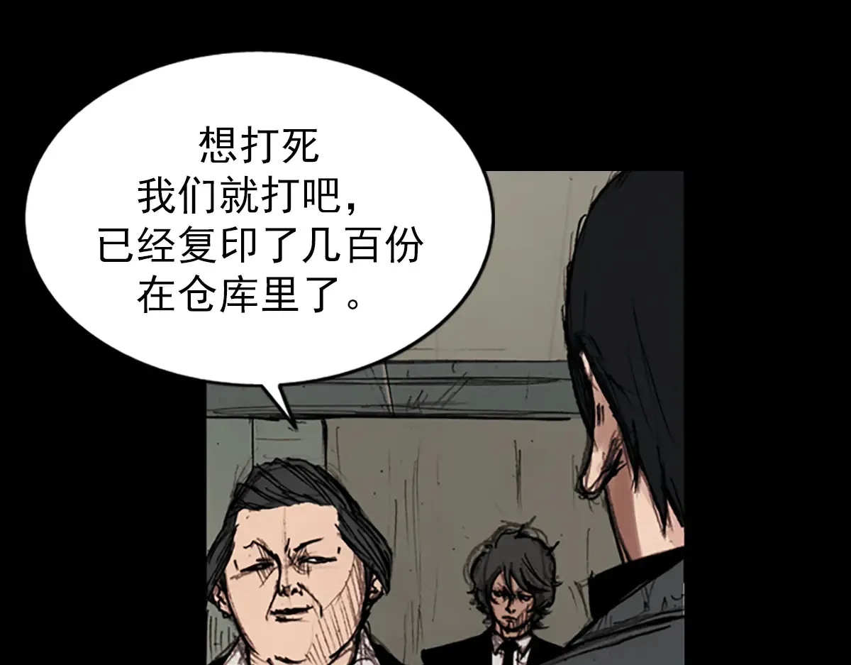 第176话 下48