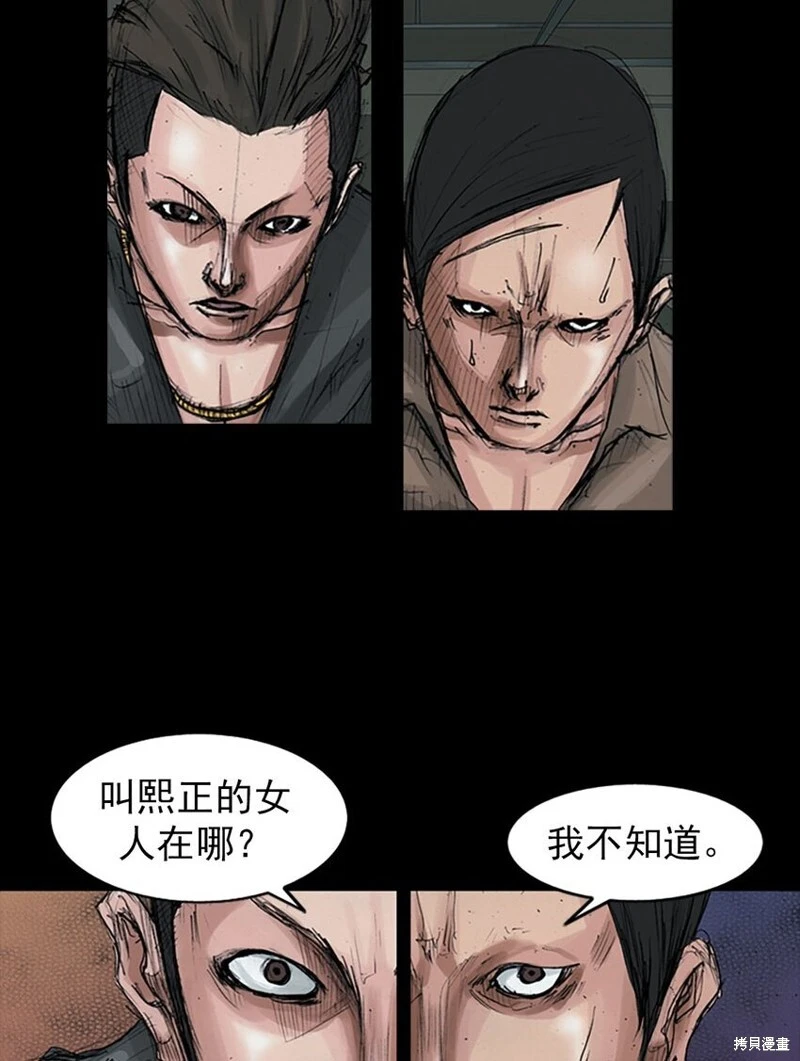 第153话上22