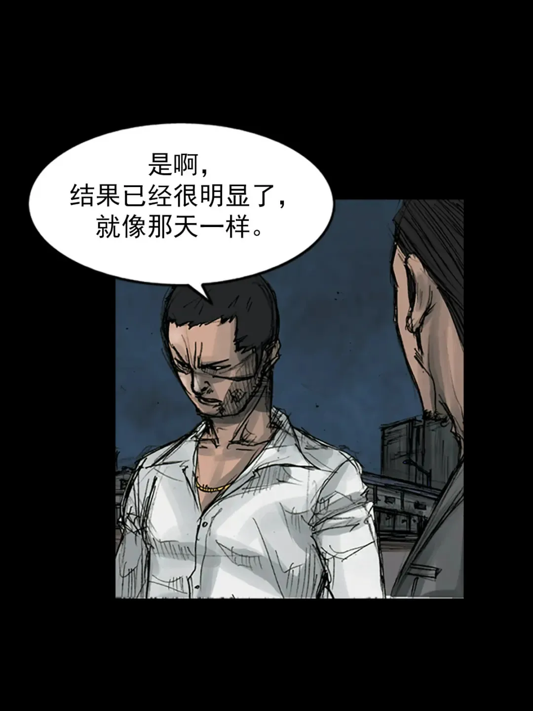 第164话 下30