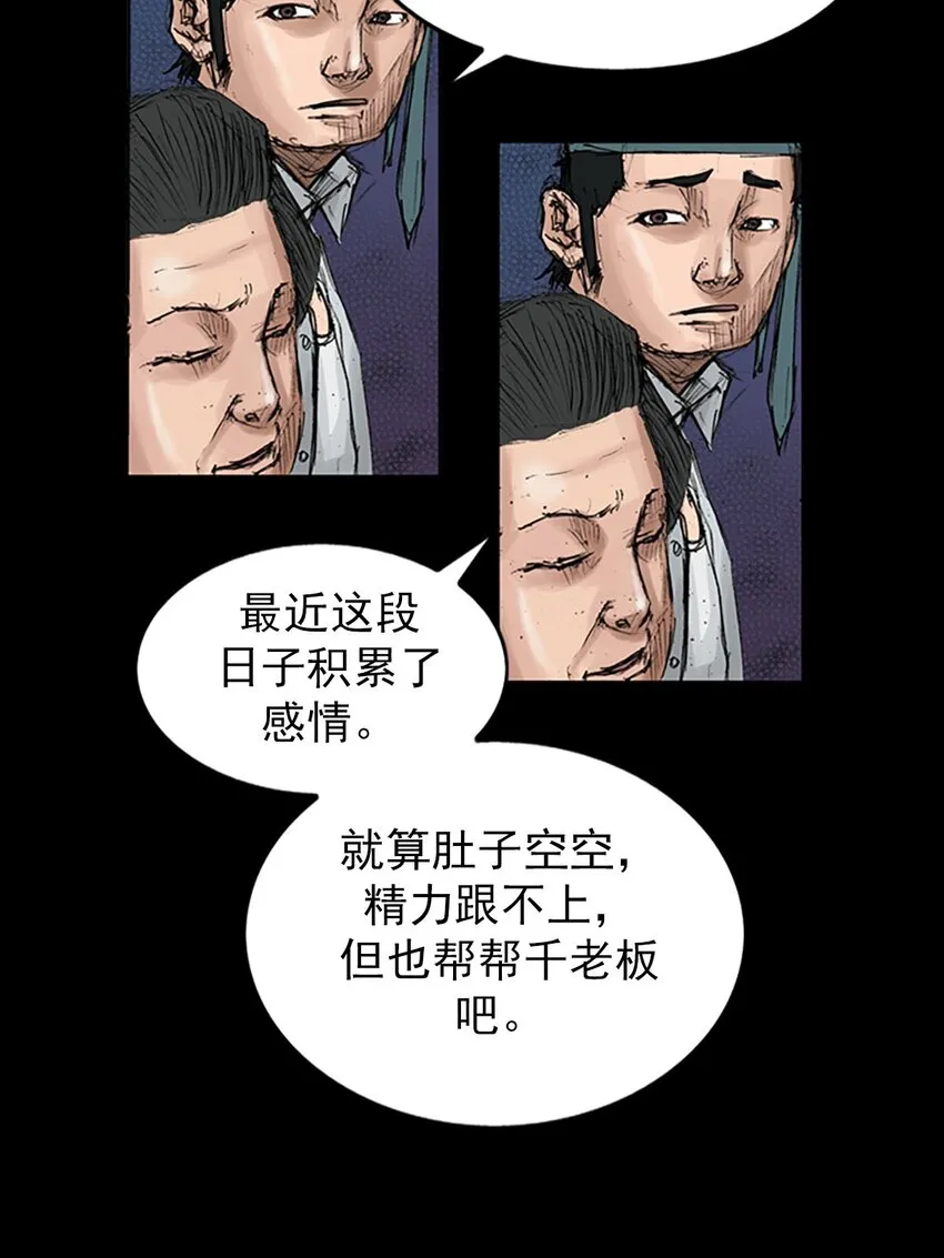 第120话上10