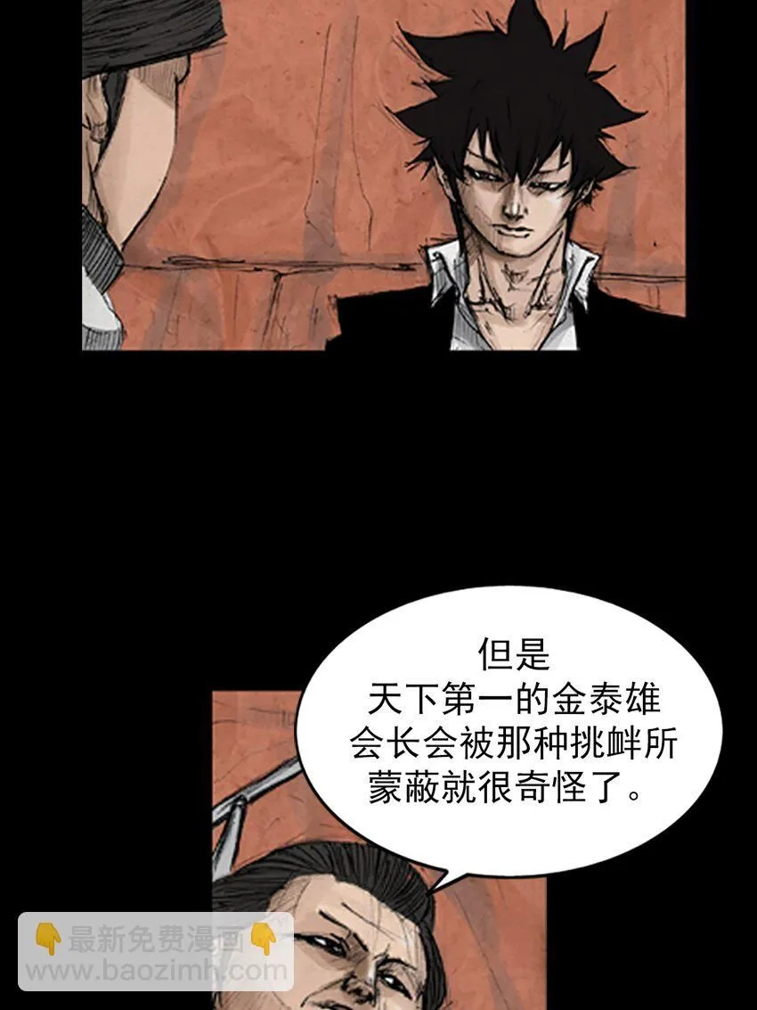 第135话上4