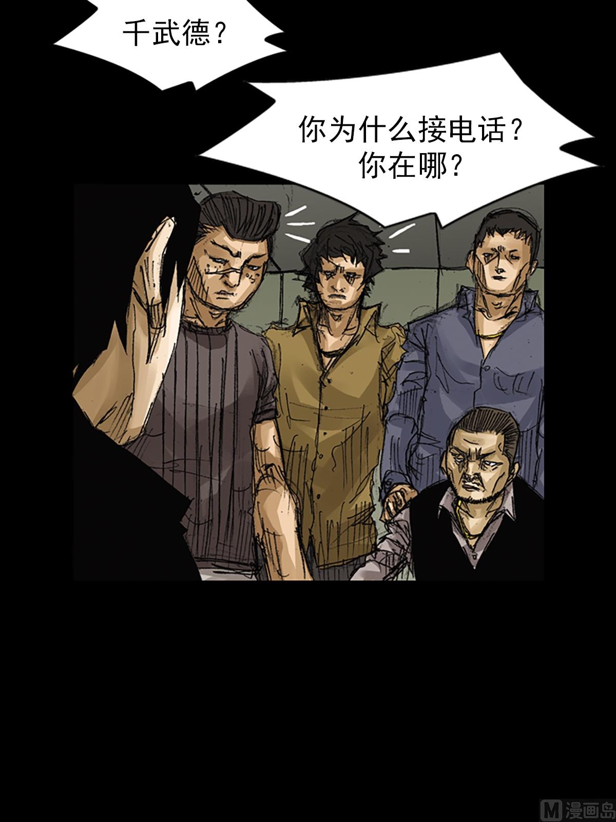 第64话上18