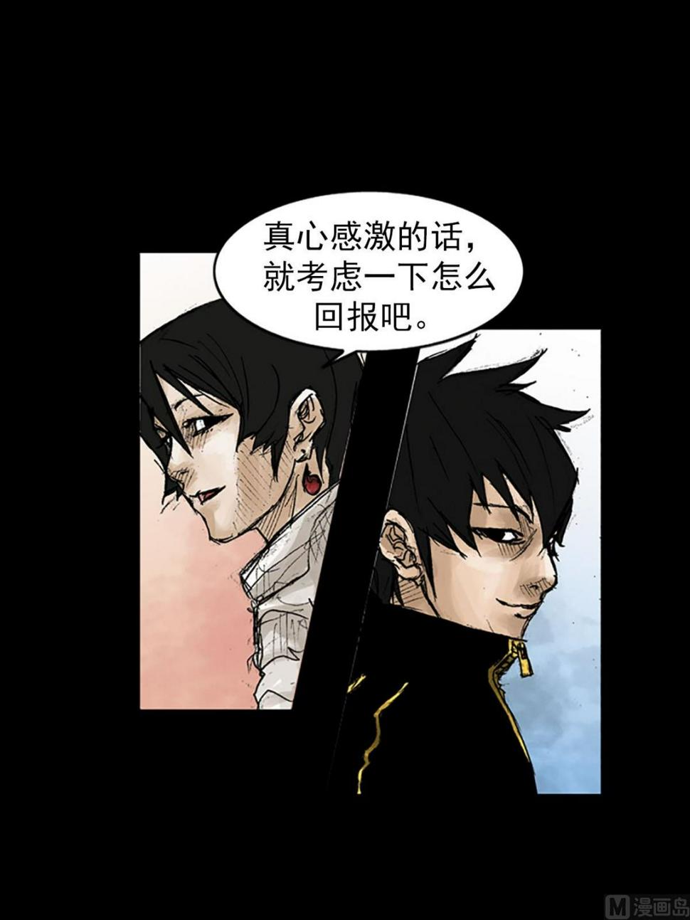 第41话上21