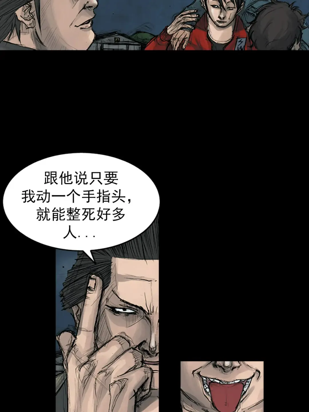 第164话 上19