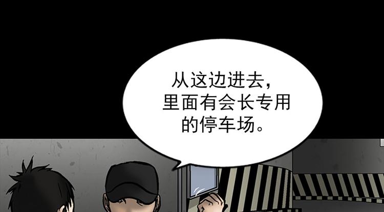 第5话上49