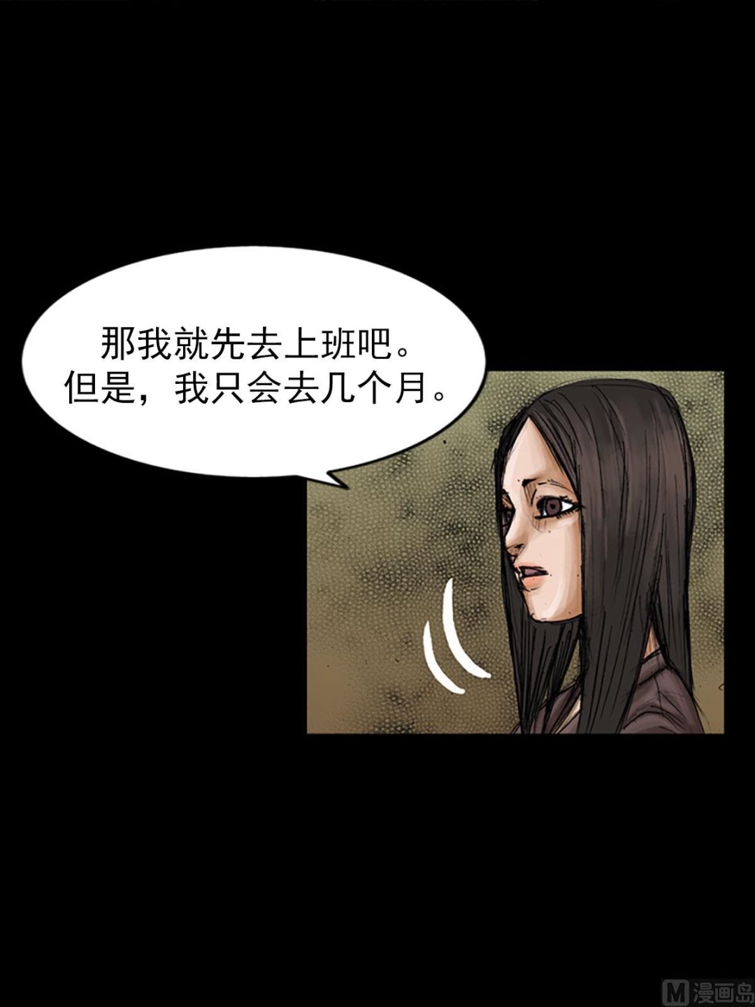 第99话下14