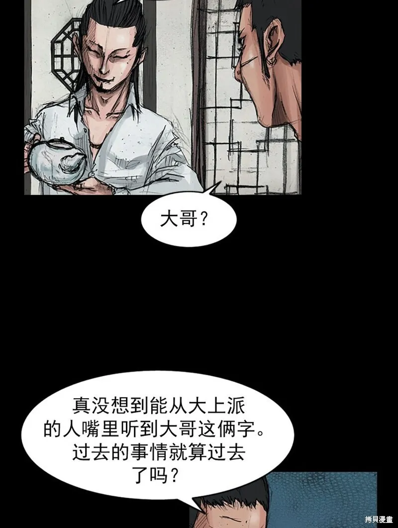 第158话下1