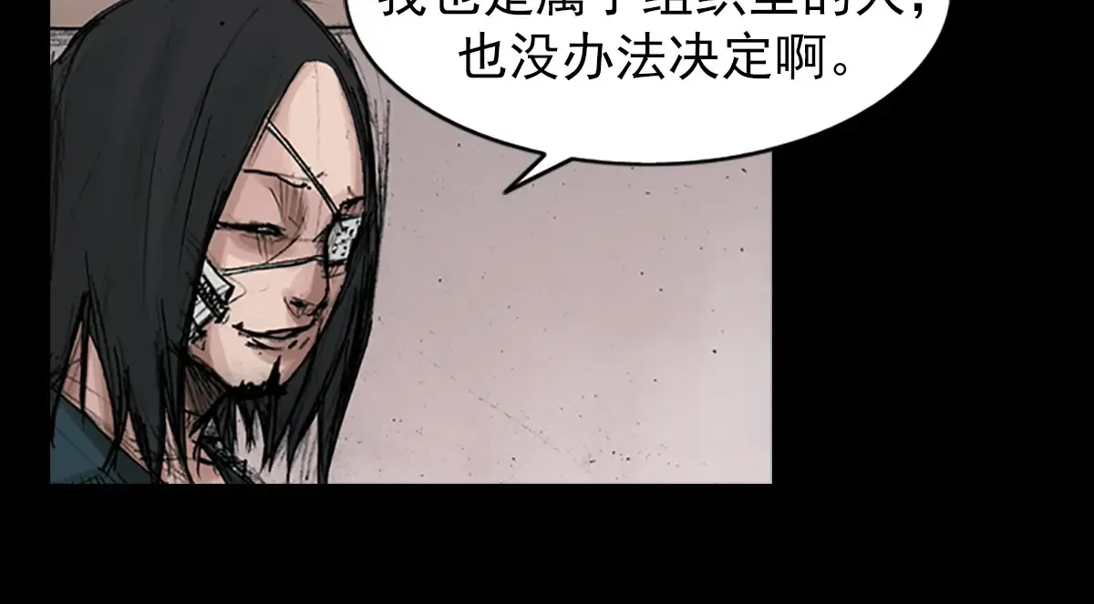 第168话上49