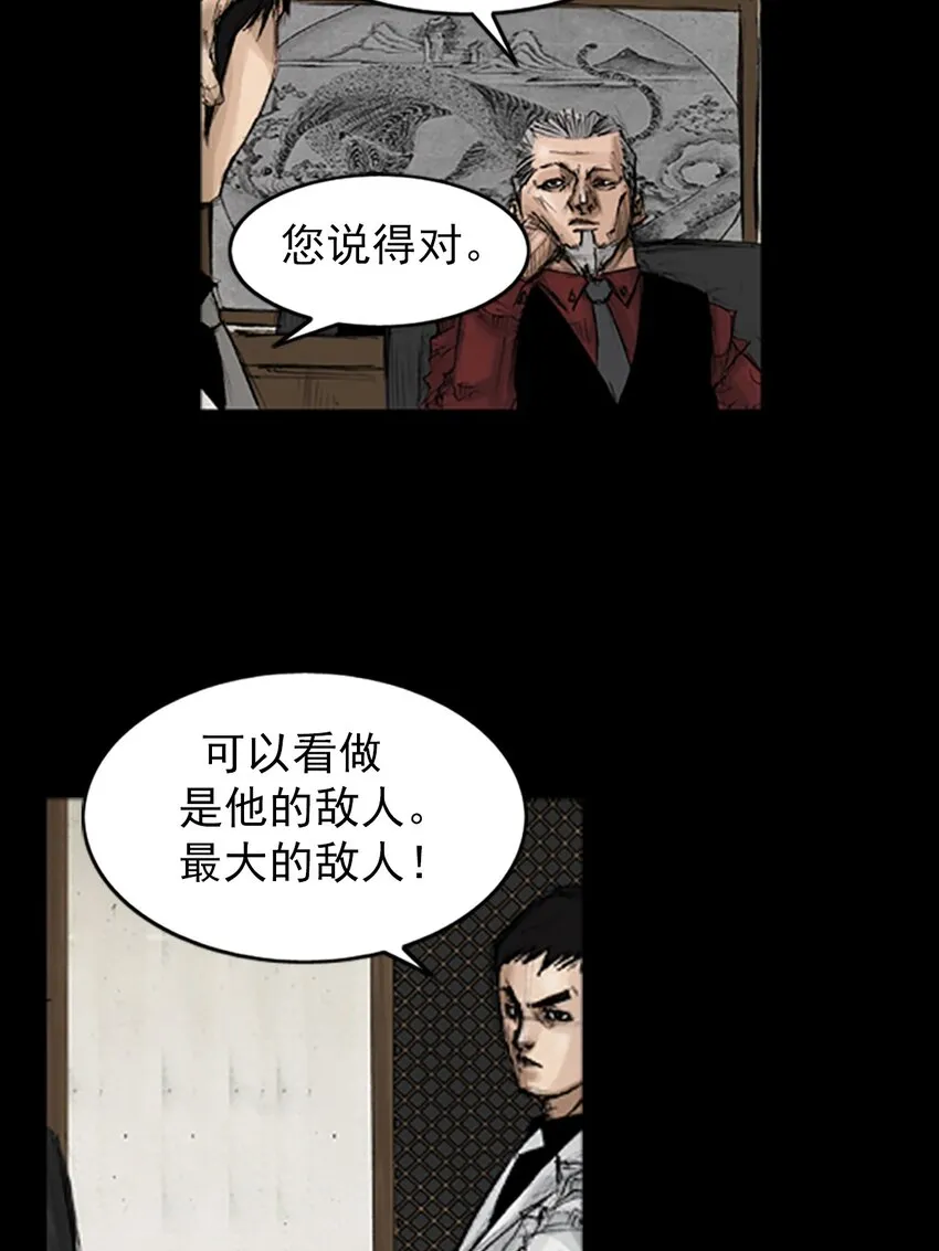 第131话下25