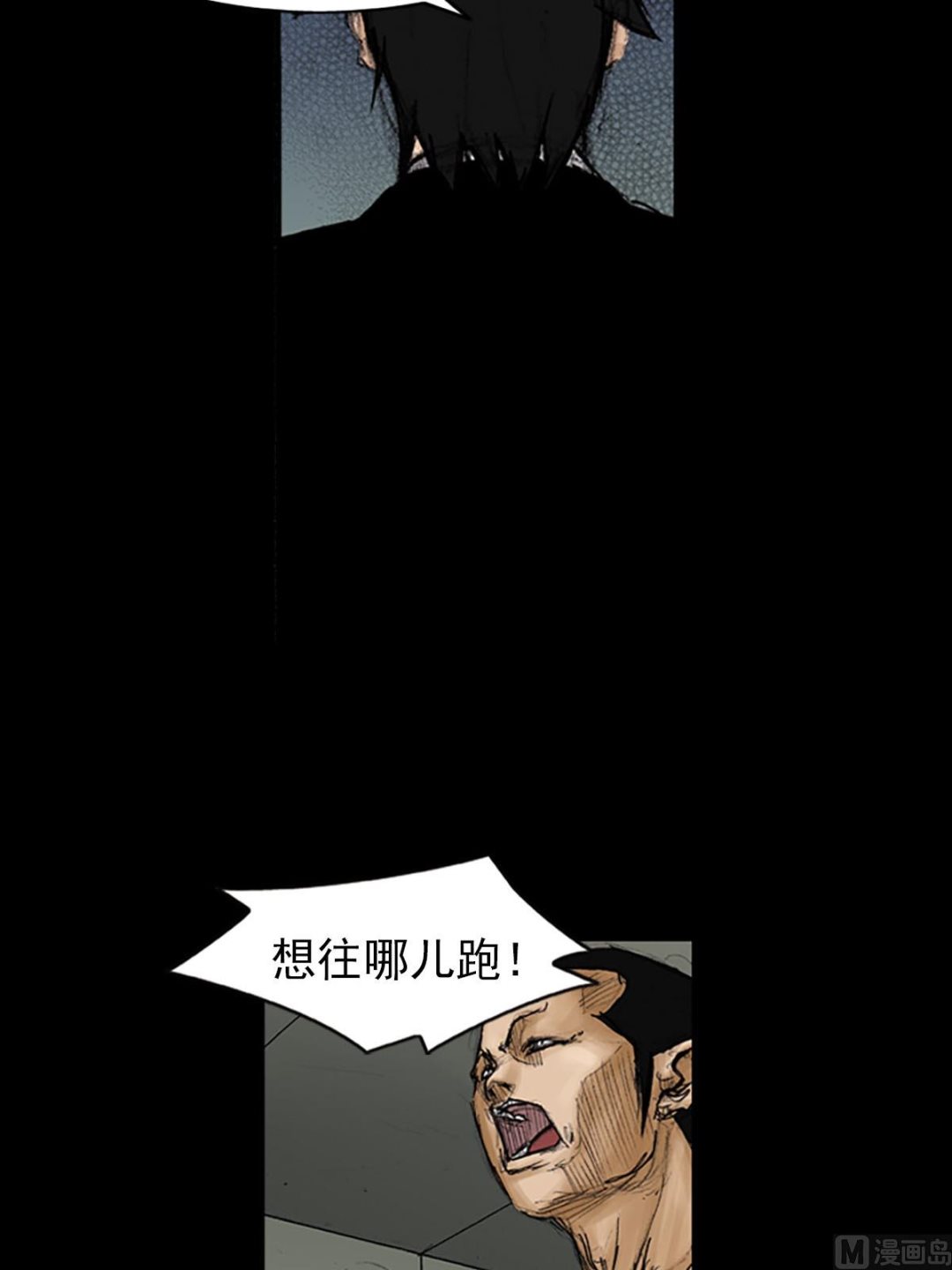 第92话下26