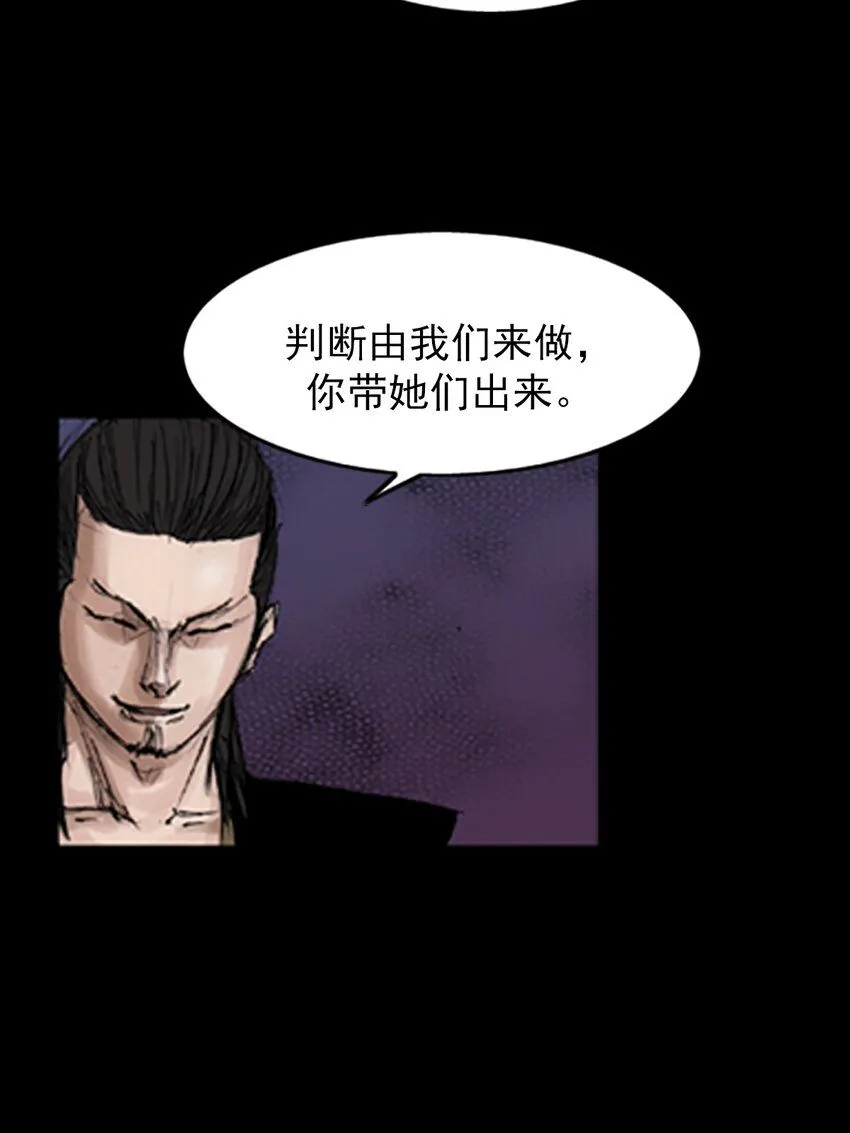 第138话下12