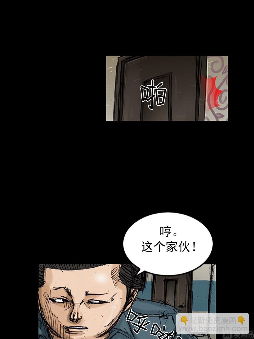 第102话下4