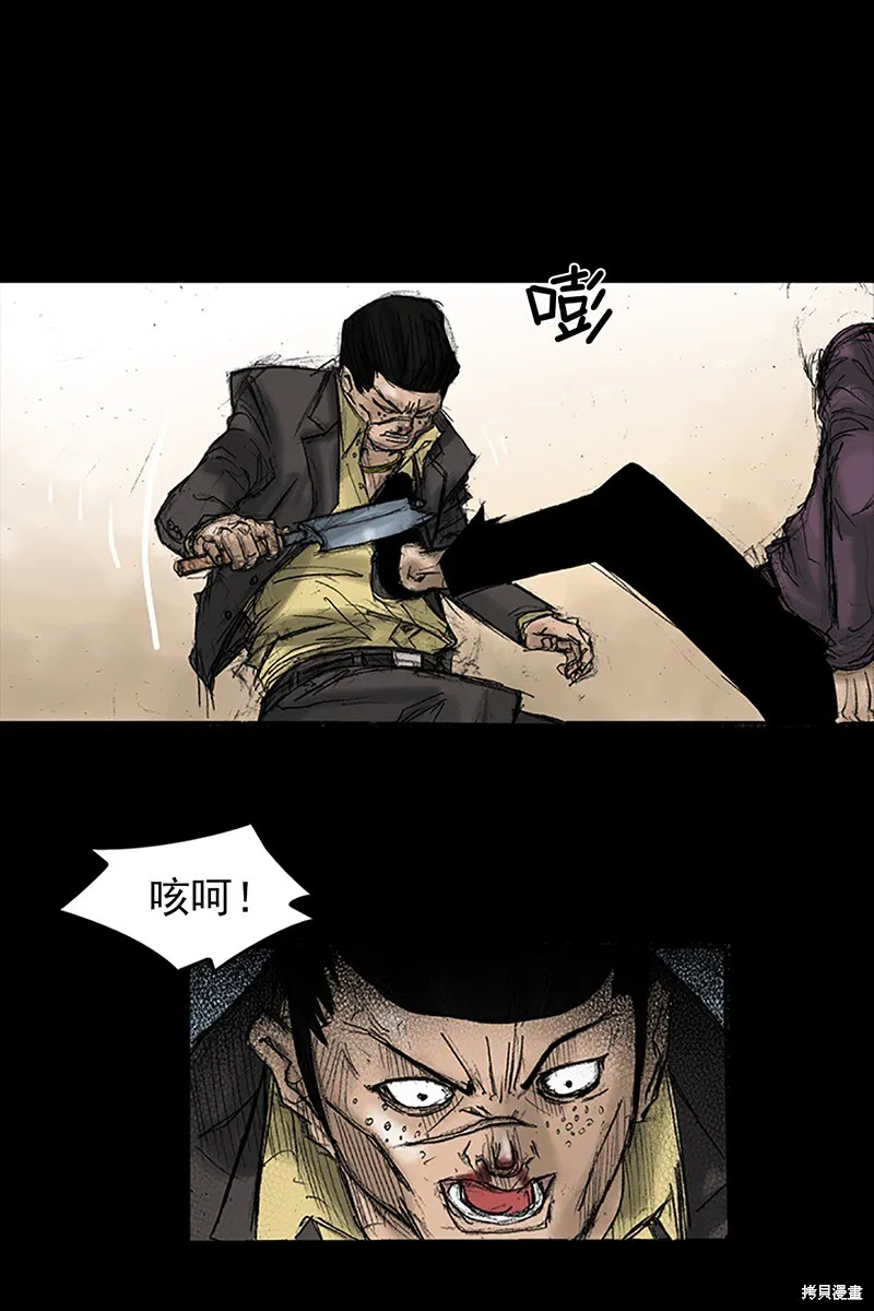 第31话36