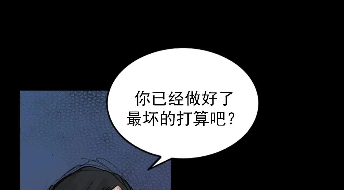 第168话上3