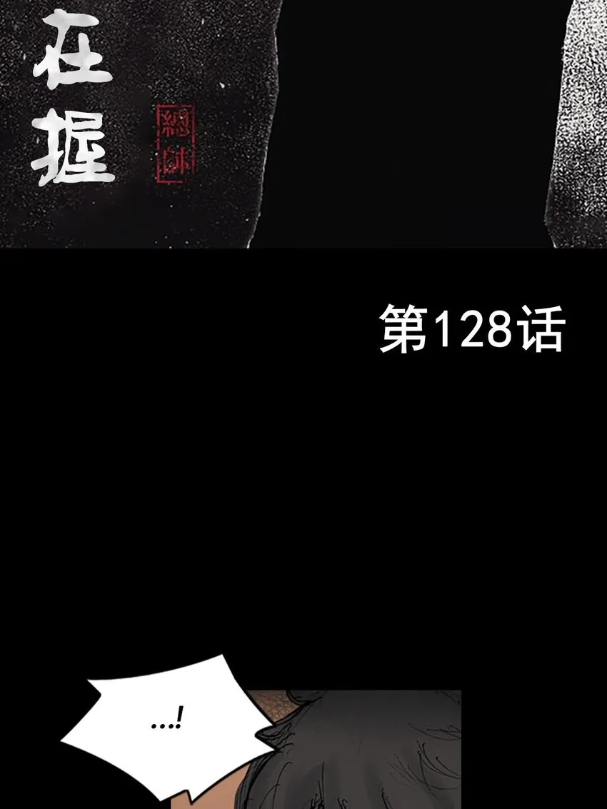 第128话上1